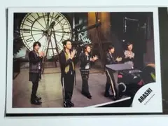 嵐 公式生写真 Monster オフショ
