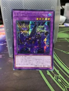 【希少】遊戯王 シャドール 公式プレイマット アジア版 ミドラーシュ Amazon.co.jp: 遊戯王 日本語版 LVP1-JP060 El Shaddoll Winda