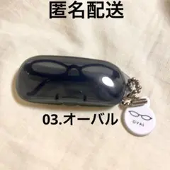 メガネコレクション 03.オーバル 楕円 ガチャガチャ