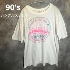 90's フラミンゴプリント　シングルステッチ　ヴィンテージ Tシャツ