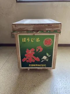 茶箱　　昭和レトロ