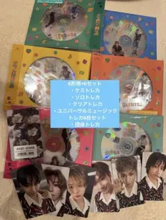BOYNEXTDOOR CD 6形態×6セット
