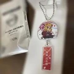 鬼滅の刃 ✖️イオンに集え！夏祭り　コラボ　 アクリルキーホルダー　煉獄杏寿郎