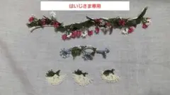 はいじさま専用オヤ