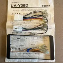 Item thumbnail for item e561c2ad-a394-400e-8805-7ae90a8e2731