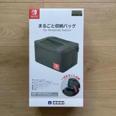 Nintendo Switch まるごと収納バッグ 任天堂ライセンス商品