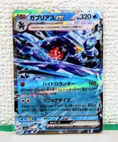 Item thumbnail for item c1f7ffca-288d-488b-aea9-faf84451b2d7