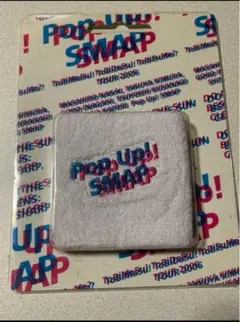 ホワイトリストバンド　SMAPコンサートグッズ　Pop UP！SMAP 未使用品