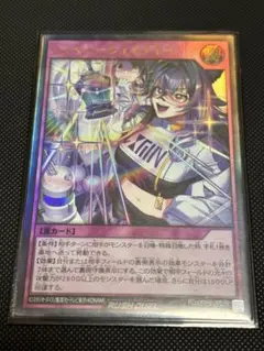 遊戯王ラッシュデュエル シャイニーシェイディー ウルトラ