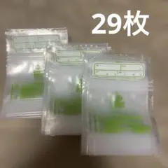 母乳バッグ 西松屋 29枚 100ml