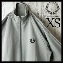 【希少カラー】フレッドペリー ジャージ XS グレー シルバー リフレクター