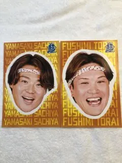 北海道日本ハムファイターズ　超夏祭りステッカー　山﨑福也　伏見寅威