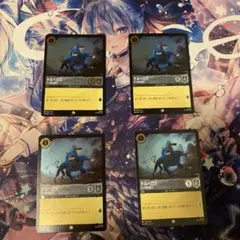 ケルベロス　ホイル　ロルカナ