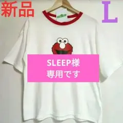 新品　セサミストリート　エルモ 半袖Tシャツ　L　ユニバ