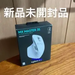【新品未使用】ロジクール MX MASTER 3S 白 ホワイト 静音マウス