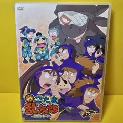 新品ケース交換済み　忍たま乱太郎　第18シリーズ　1巻 新品ケース交換済み 忍たま乱太郎第18シリーズ DVD 全7巻 全巻