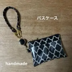 パスケース モロッカン柄 黒 ラミネート ハンドメイド
