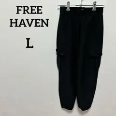 美品FREE HAVEN ブラックカーゴパンツ【L】 春夏秋冬