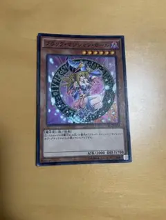 ブラック・マジシャン・ガール