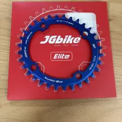 【新品】JGbike チェーンリング 32T 青 104mm 楕円形