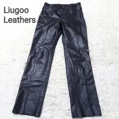 ●美品●　リューグーレザーズ　牛革　レザー　パンツ　ボトム　ストレート　黒　30