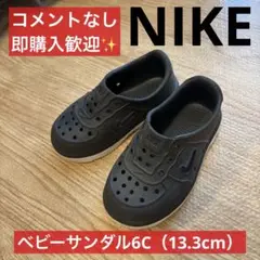 【匿名配送】NIKE ベビー キッズ サンダル 6C 13cm 黒