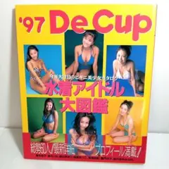 Item thumbnail for item 9b426405-e086-4283-b9d3-69a8f5edfb76