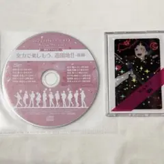 アオペラ カフェ 特典CD
