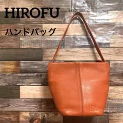 HIROFU ハンドバッグ レザー ヒロフ