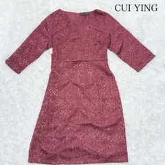 【希少 】大きいサイズ CUIYINGリボン付き 七分袖 ワンピース 花柄