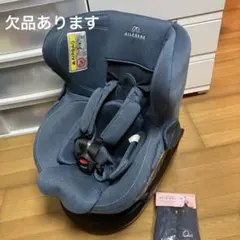 欠品あり❗️エールべべ・クルット4 Oui2 BF896 デニム