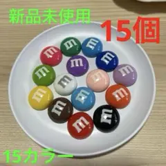 特大Mチョコデコパーツ／15カラー／15個