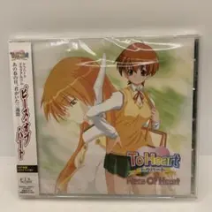 「トゥハート」ドラマアルバム ピース・オブ・ハート