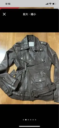 本革ジャケット