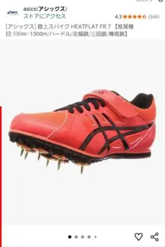 Item thumbnail for item 8f3d03d1-fdb3-46a3-a6f3-50736ac87859