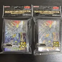 【遊戯王】カードプロテクター サイバー・ダーク・エンド・ドラゴン 2個セット