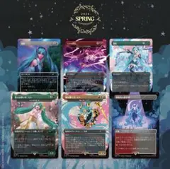 未開封】初音ミク 感動的な眺望所 プレイマット MTG UltraPro