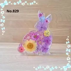 No.829 うさぎの置物♡固まるハーバリウム