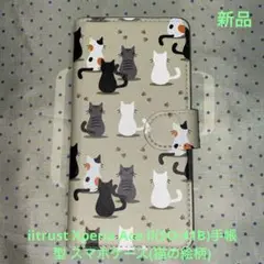 猫柄 手帳型フリップケース