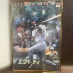 清原和博 サイン入り フレーム入りポスター