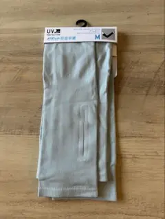 UNIQLO ユニクロ　UVカットシームレス　アームカバー　ブルー