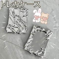 トレカケース トレカホルダー 推し活 メタリック カードケース シルバー 韓国