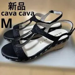 新品　cava cava サヴァサヴァ　サンダル　Mサイズ　コルク