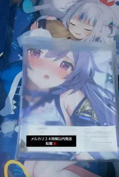 刻晴 エアークッション
