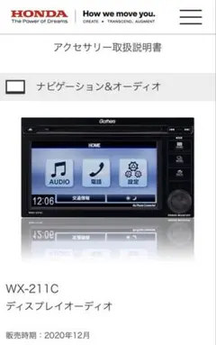 2025年最新】wx-211cの人気アイテム - メルカリ