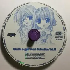 [CD] Studio e・go! Vocal Collection Vol.5
