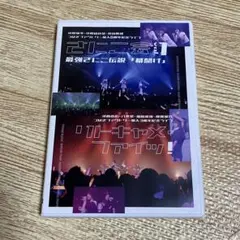 2025年最新】つばきファクトリー dvd リトキャメの人気アイテム