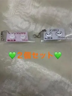総合ひよこ薬 ヒヨコニナールB錠 ジェネリックチャーム　セット