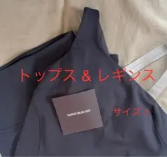 TAKIMAKIレギンスサイズ2 紳士 タイツ 前あき レギンス メンズ インナー S～LL (ズボン下
