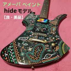 2025年最新】TARGET HIDEの人気アイテム - メルカリ